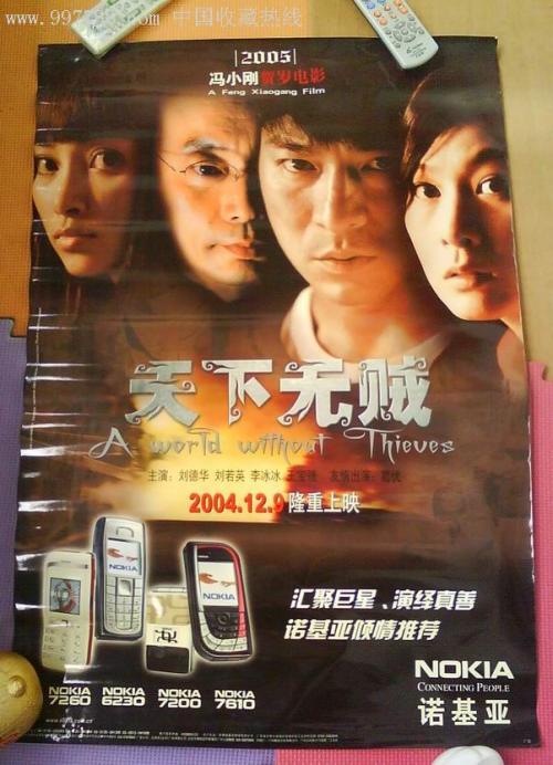 日本高松大学硕士offer